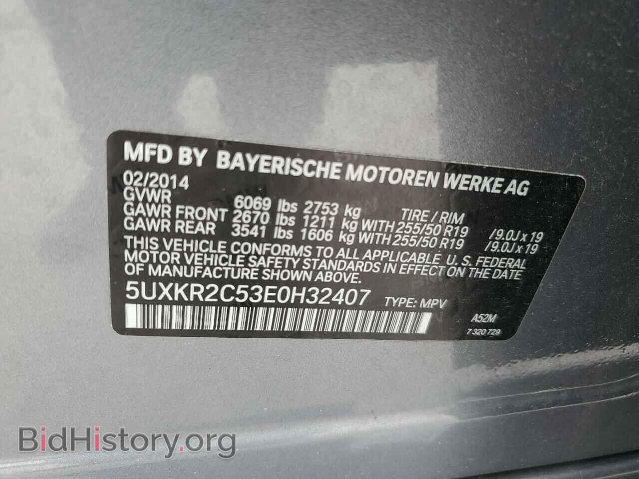 2014 BMW X5 - VIN: 5UXKR2C53E0H32407 - Фото 13