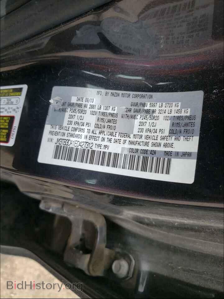 2014 MAZDA CX-9 - VIN: JM3TB3DA1E0427312 - Фото 10