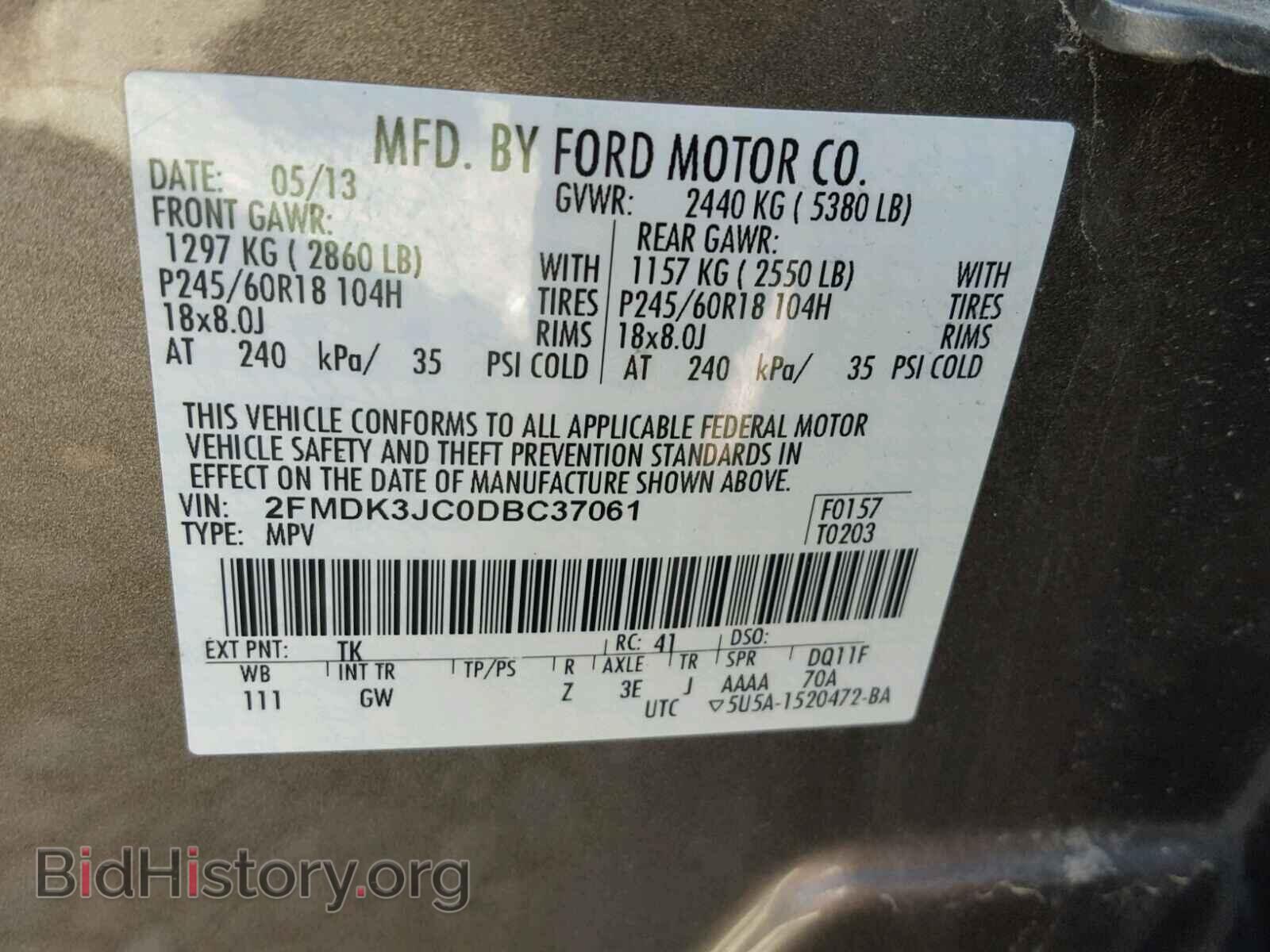 2013 FORD EDGE - VIN: 2FMDK3JC0DBC37061 - Фото 10