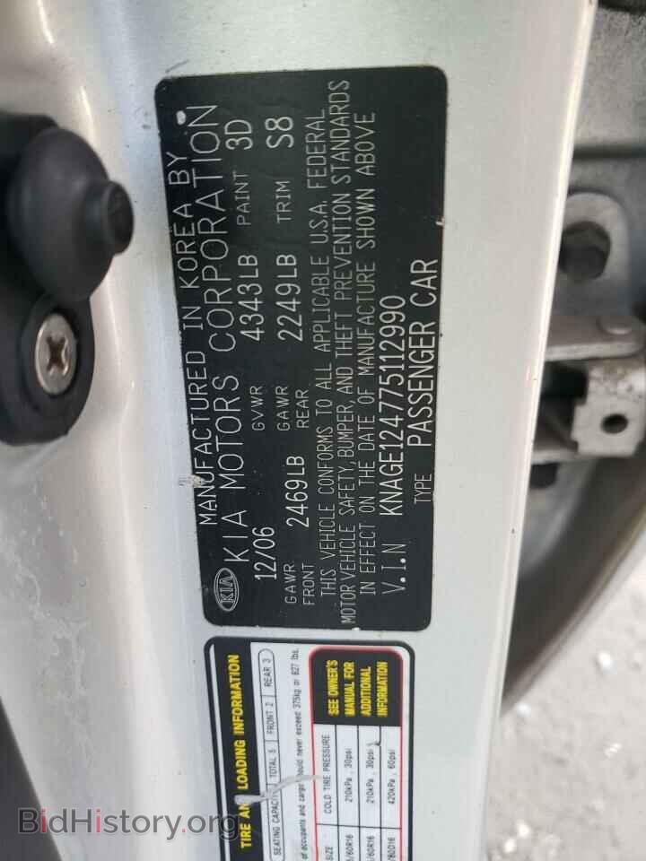 2007 KIA OPTIMA - VIN: KNAGE124775112990 - Фото 10