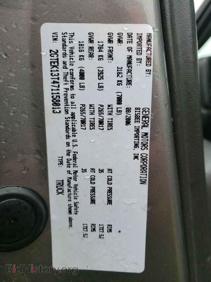 2007 GMC SIERRA - VIN: 2GTEK13T471158013 - Фото 10