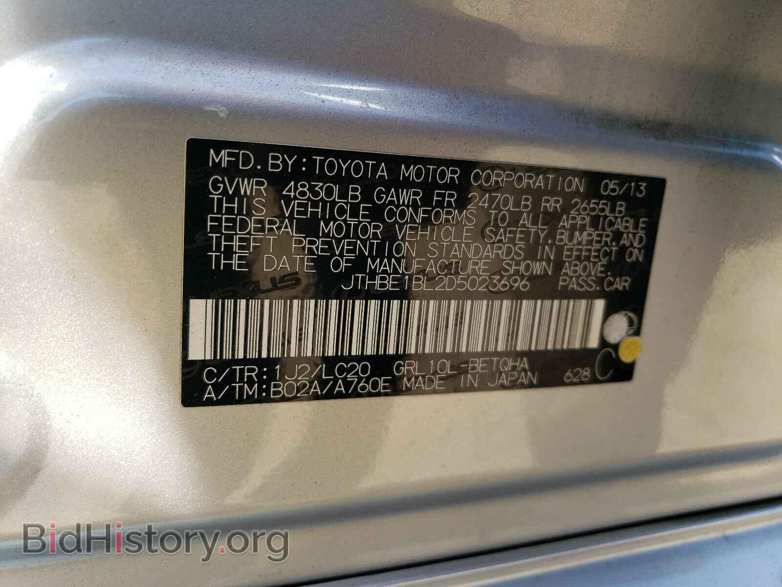 2013 LEXUS GS350 - VIN: JTHBE1BL2D5023696 - Фото 10