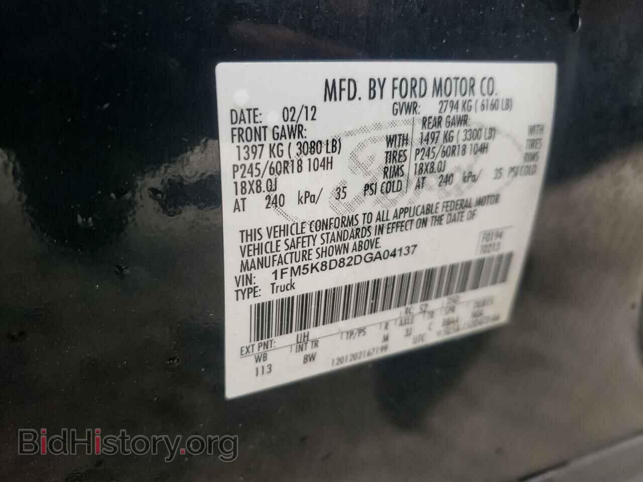2013 FORD EXPLORER - VIN: 1FM5K8D82DGA04137 - Photo 10