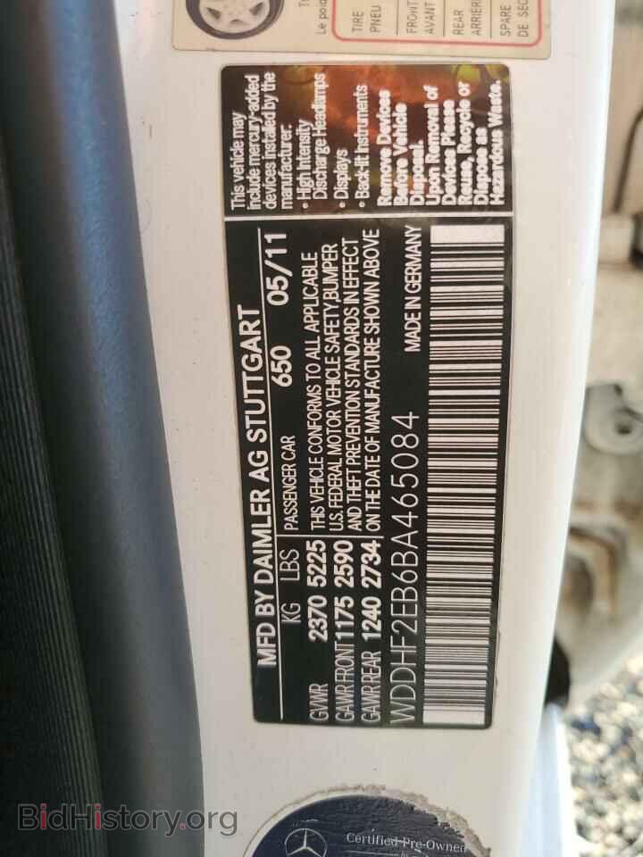 2011 MERCEDES-BENZ E-CLASS - VIN: WDDHF2EB6BA465084 - Фото 12