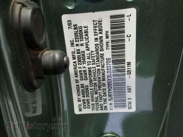 2003 HONDA ELEMENT - VIN: 5J6YH285X3L033706 - Фото 10