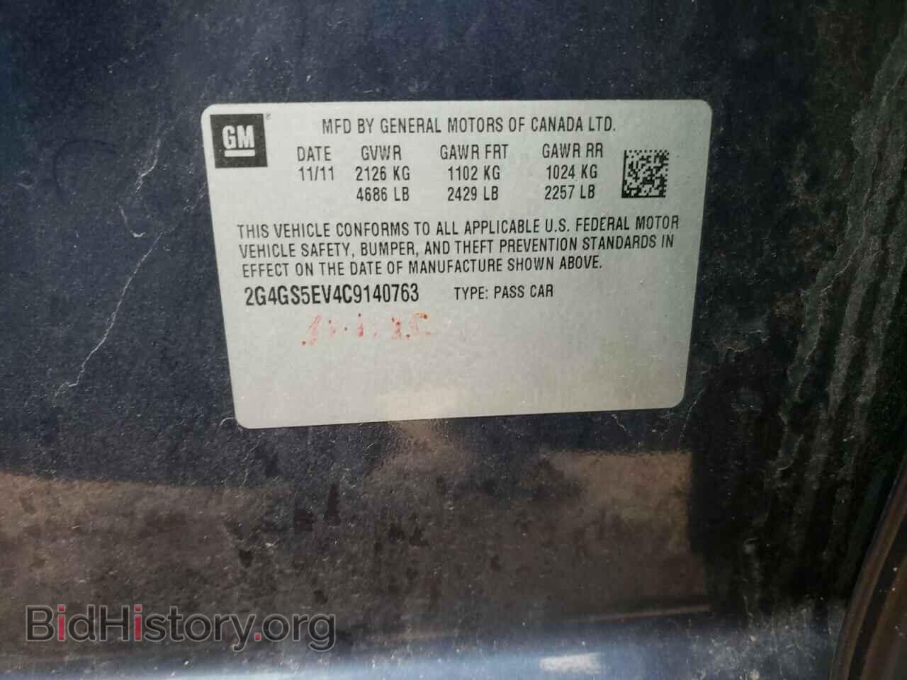 2012 BUICK REGAL - VIN: 2G4GS5EV4C9140763 - Photo 12