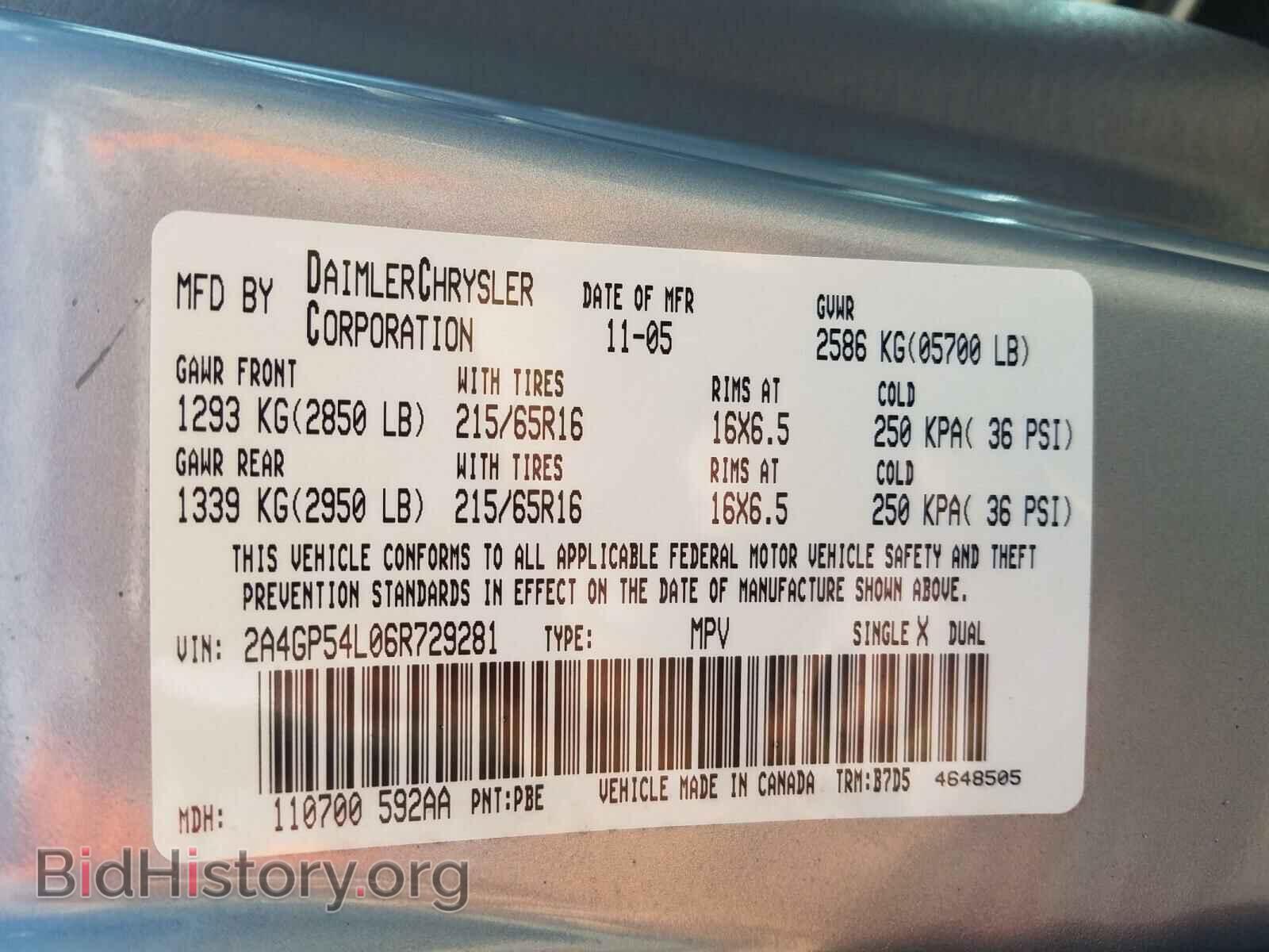 2006 CHRYSLER MINIVAN - VIN: 2A4GP54L06R729281 - Фото 10