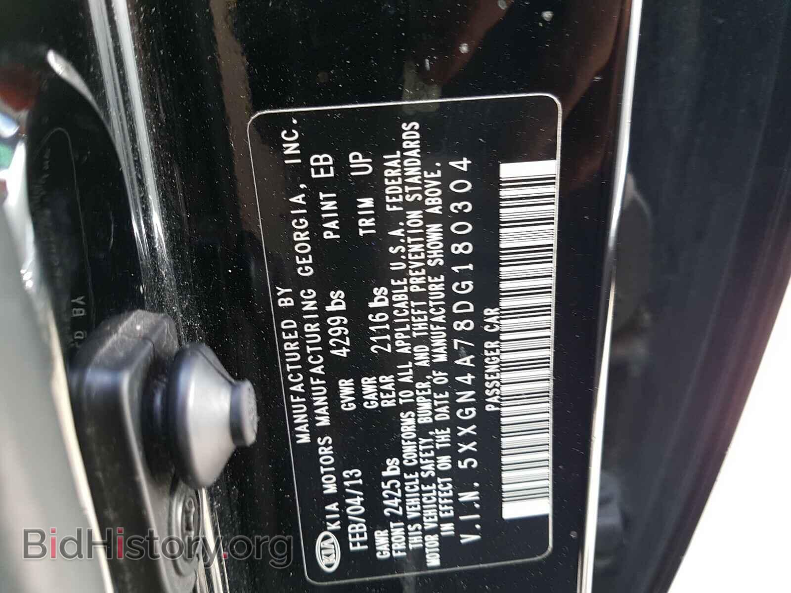 2013 KIA OPTIMA - VIN: 5XXGN4A78DG180304 - Photo 10
