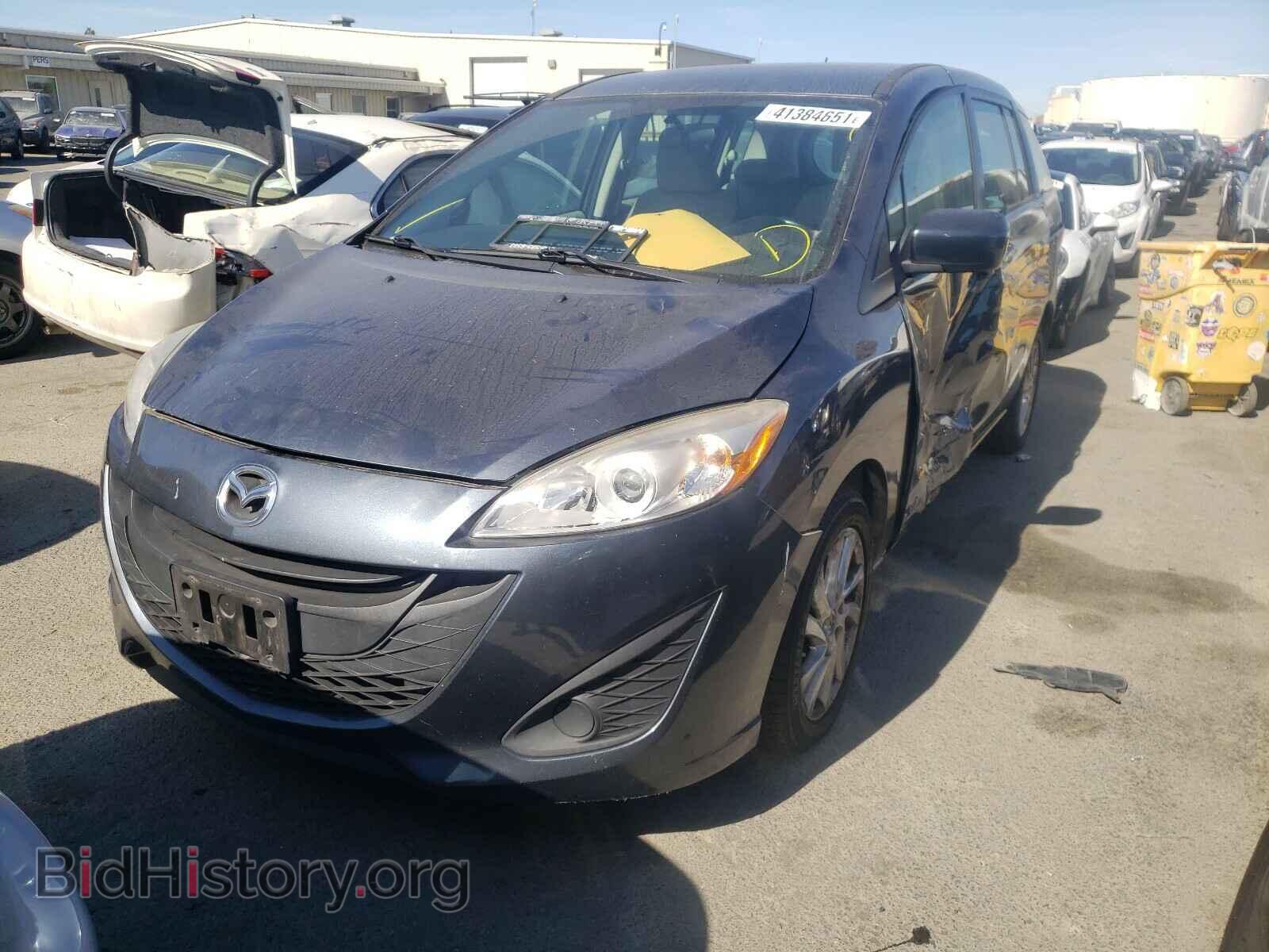 2012 MAZDA 5 - VIN: JM1CW2BL8C0129882 - Photo 2