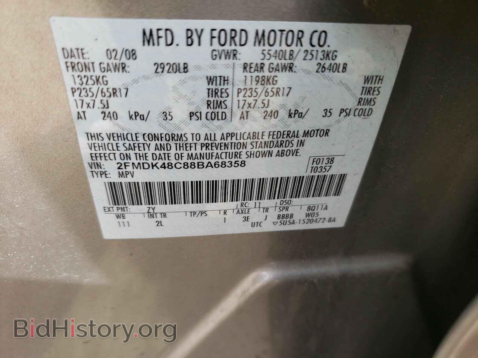2008 FORD EDGE - VIN: 2FMDK48C88BA68358 - Photo 10