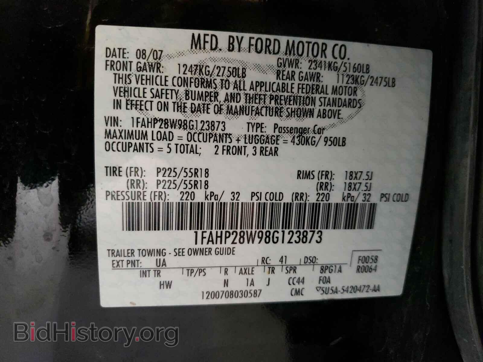 2008 FORD TAURUS - VIN: 1FAHP28W98G123873 - Фото 10