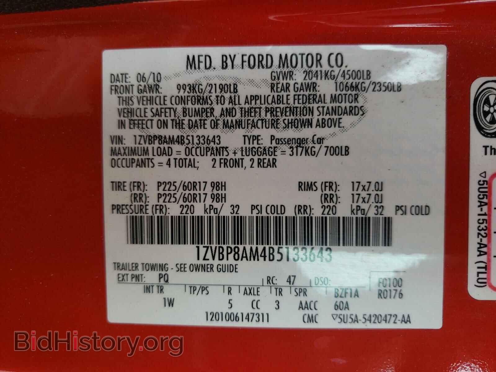 2011 FORD MUSTANG - VIN: 1ZVBP8AM4B5133643 - Фото 10