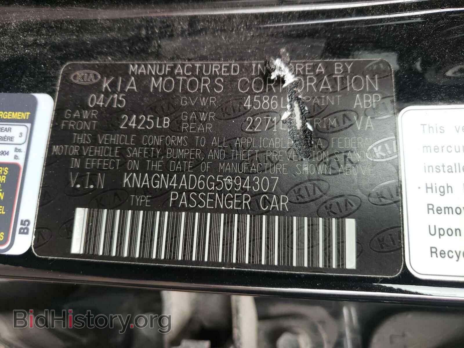 2016 KIA OPTIMA - VIN: KNAGN4AD6G5094307 - Фото 10