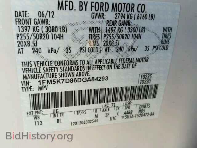 2013 FORD EXPLORER - VIN: 1FM5K7D86DGA84293 - Фото 10