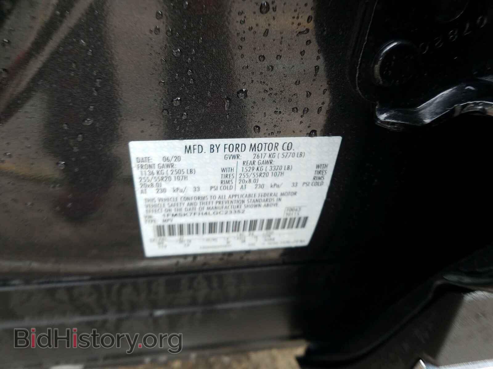 2020 FORD EXPLORER - VIN: 1FMSK7FH4LGC23352 - Фото 10