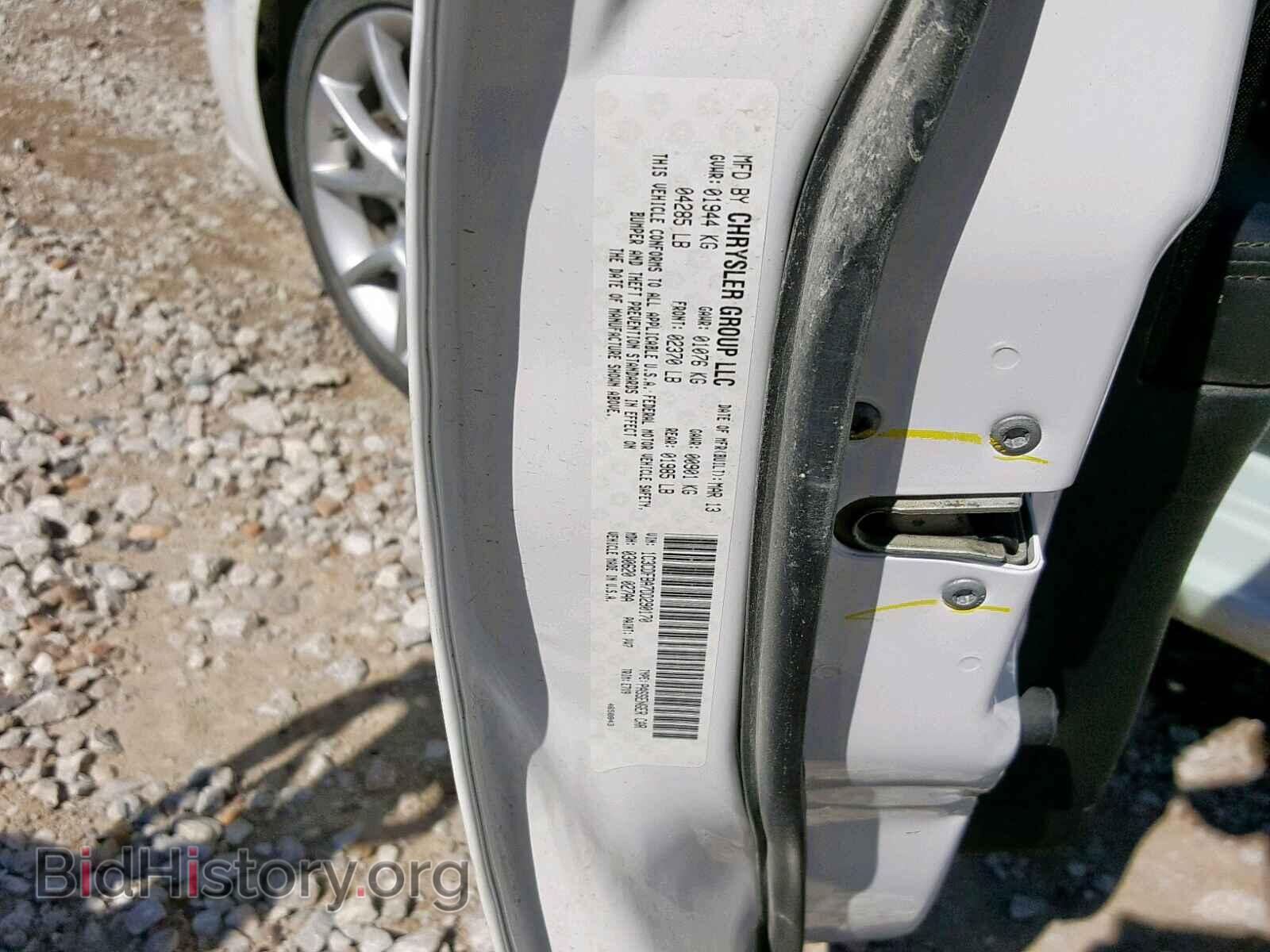 2013 DODGE DART - VIN: 1C3CDFBA7DD290170 - Фото 10