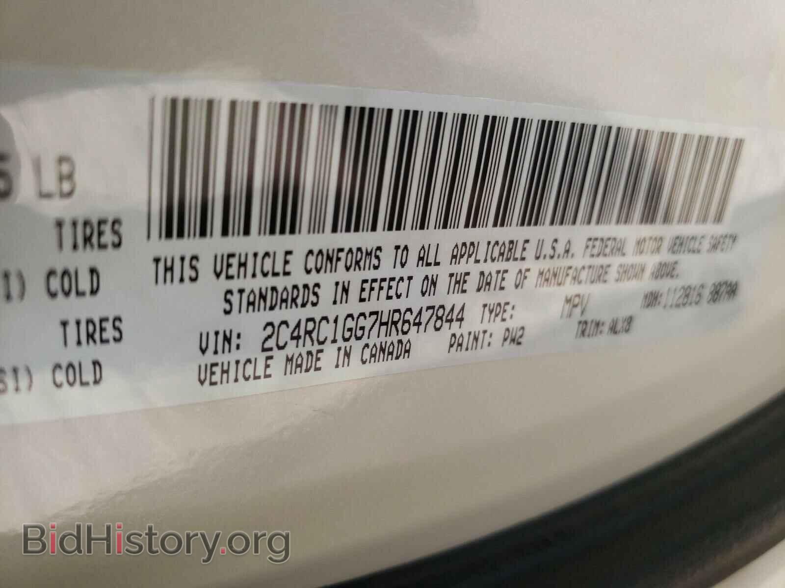 2017 CHRYSLER PACIFICA - VIN: 2C4RC1GG7HR647844 - Фото 10