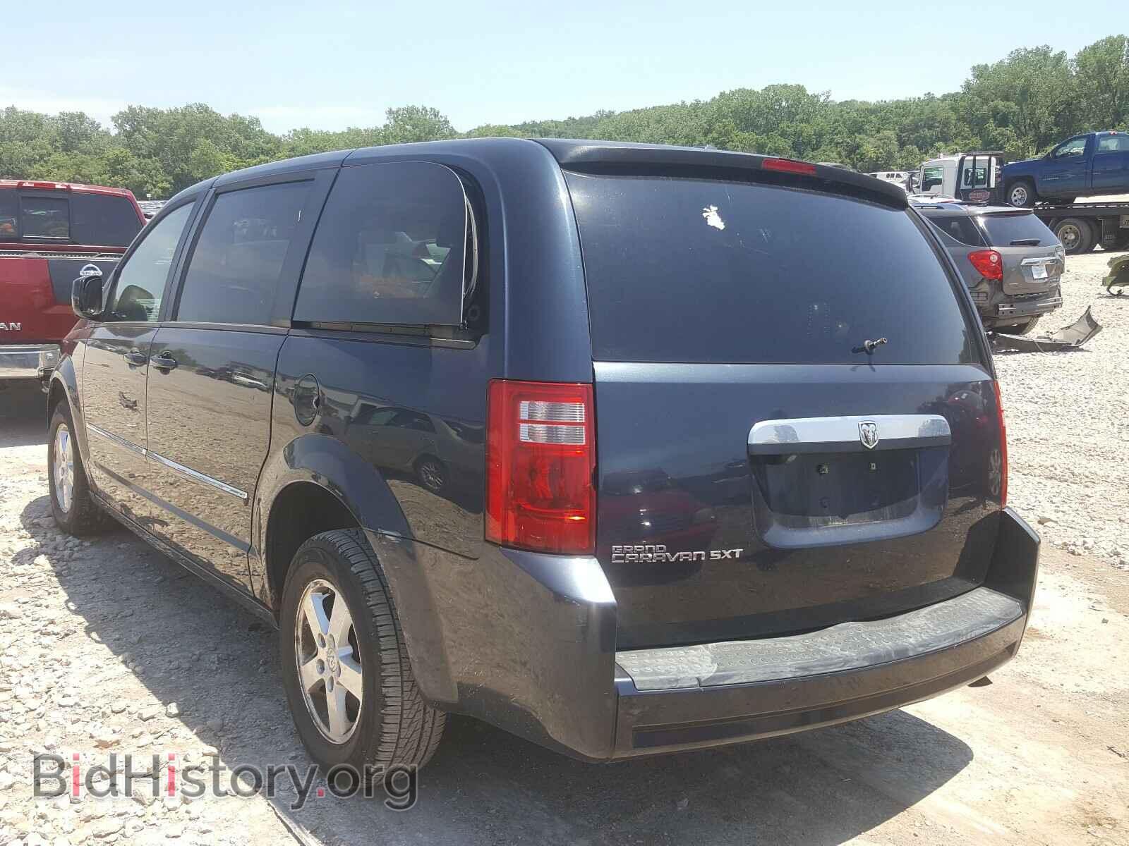 2008 DODGE CARAVAN - VIN: 1D8HN54P98B158069 - Фото 3