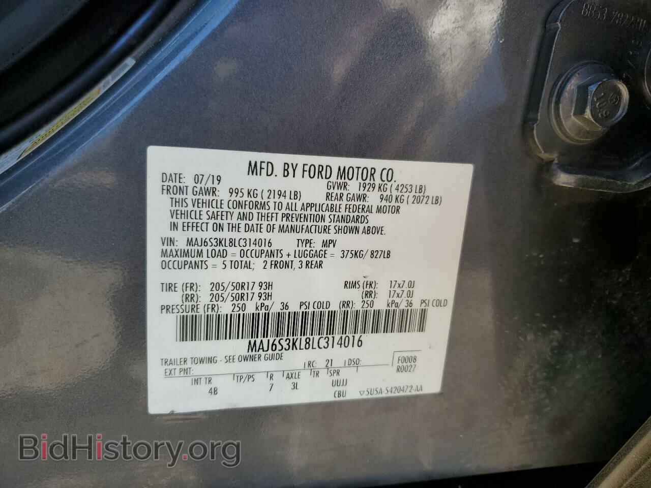2020 FORD ECOSPORT - VIN: MAJ6S3KL8LC314016 - Фото 13