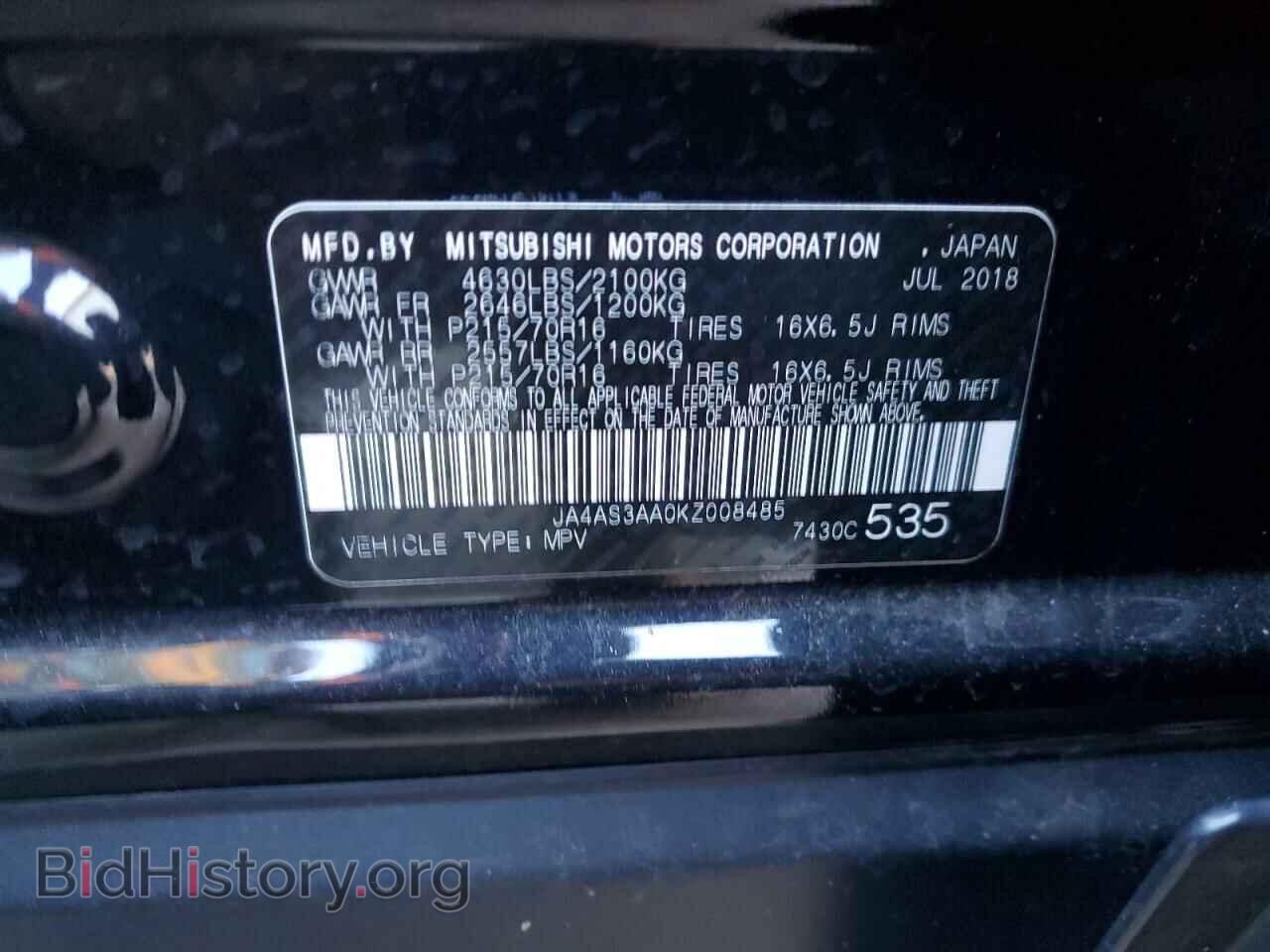 2019 MITSUBISHI ECLIPSE - VIN: JA4AS3AA0KZ008485 - Фото 14
