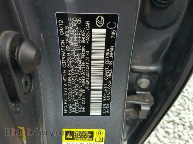 2013 LEXUS ES350 - VIN: JTHBK1GG2D2013174 - Фото 10