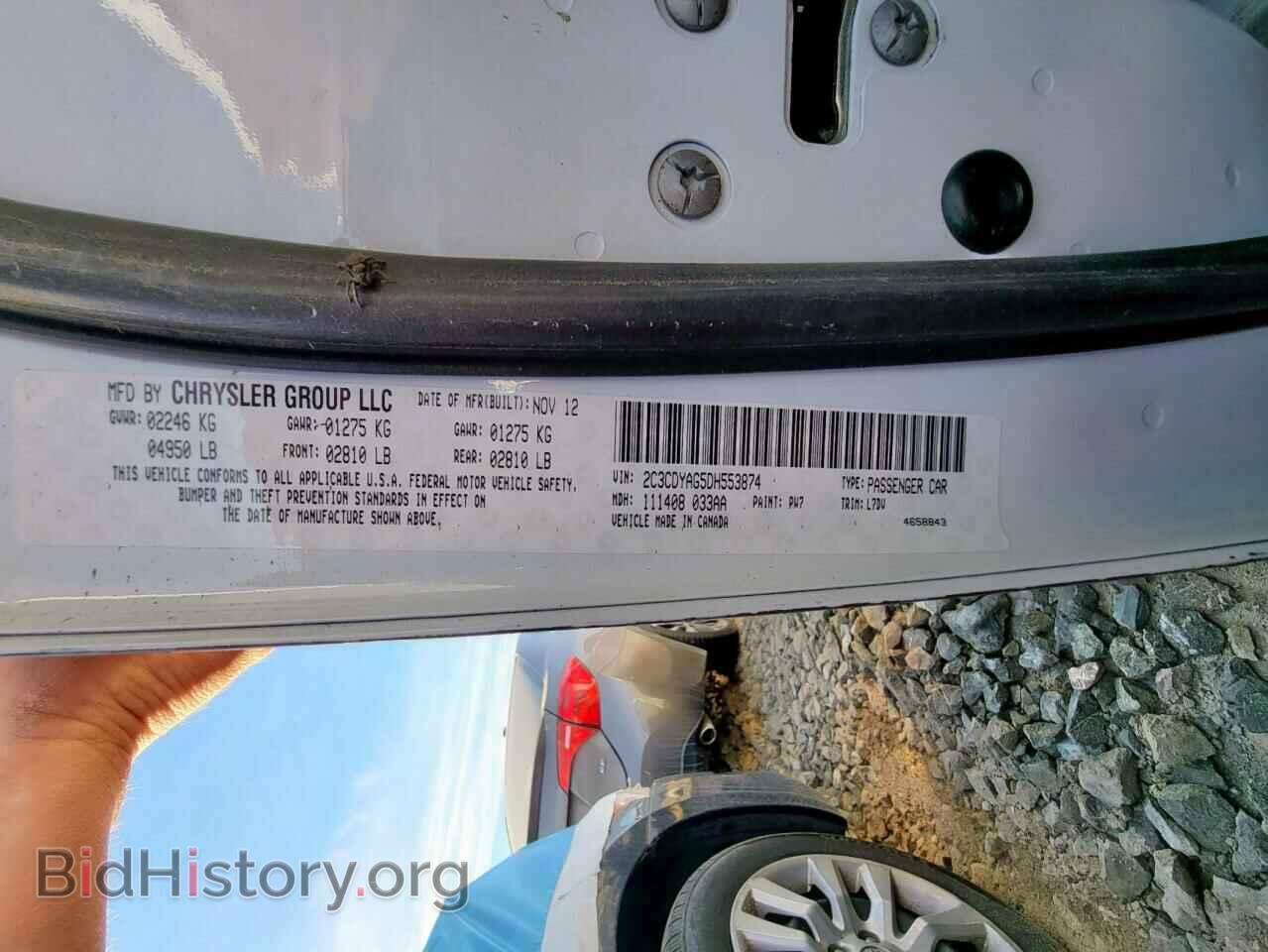 Photo 2C3CDYAG5DH553874 - DODGE CHALLENGER 2013