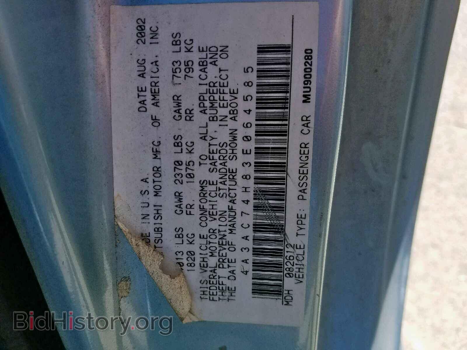 2003 MITSUBISHI ECLIPSE - VIN: 4A3AC74H83E064585 - Фото 10
