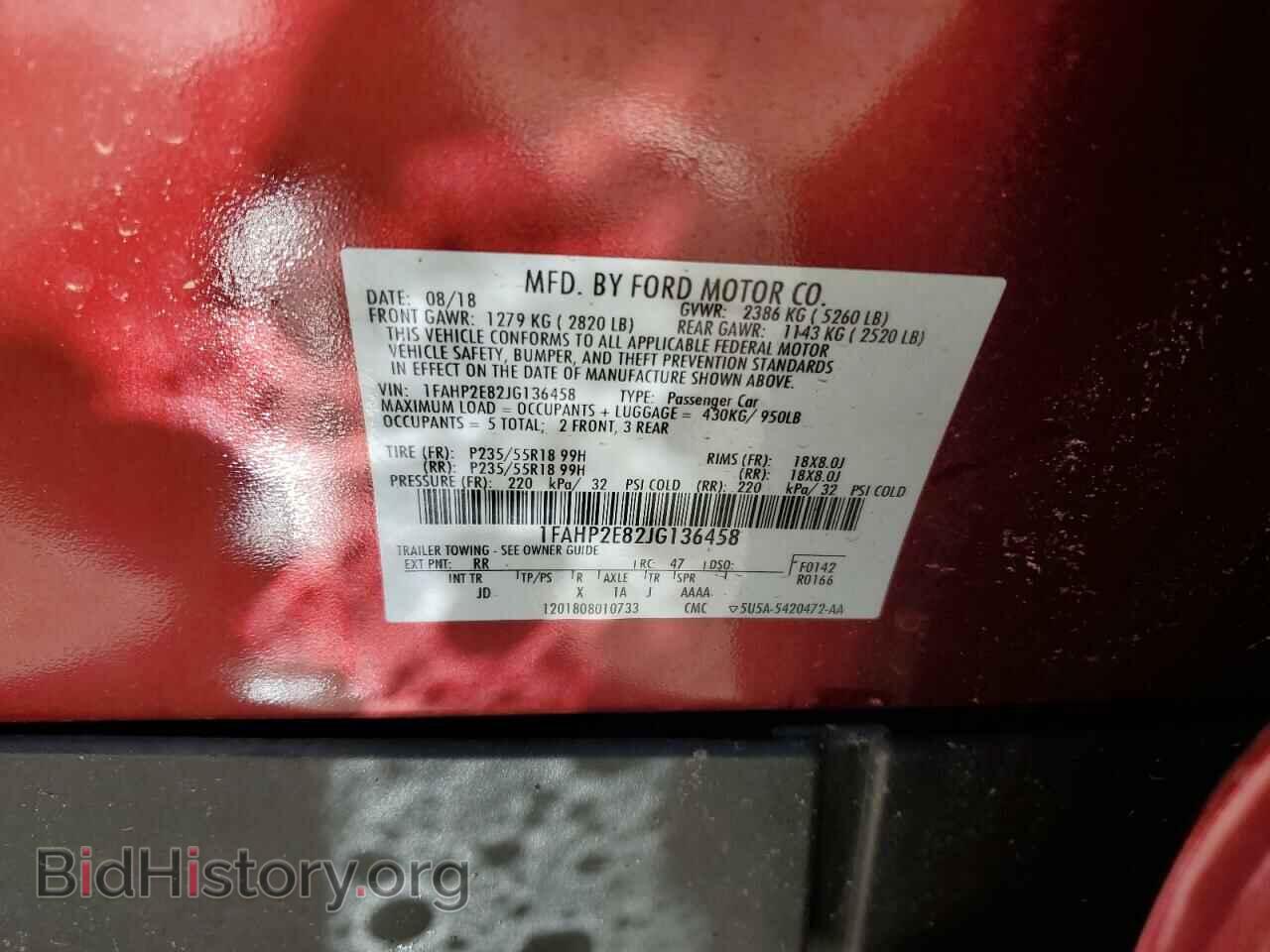 2018 FORD TAURUS - VIN: 1FAHP2E82JG136458 - Фото 13