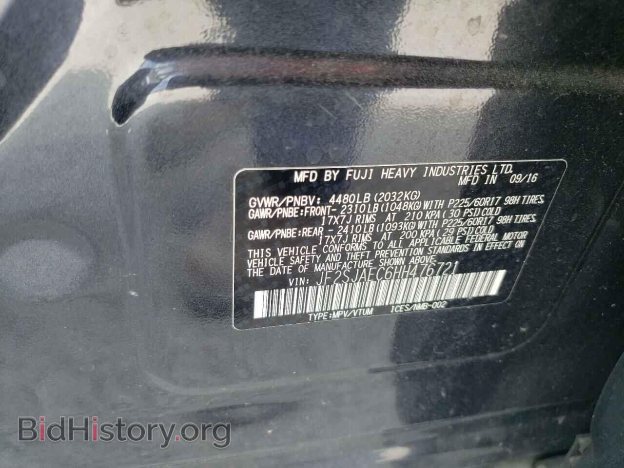 2017 SUBARU FORESTER - VIN: JF2SJAEC6HH476721 - Photo 13