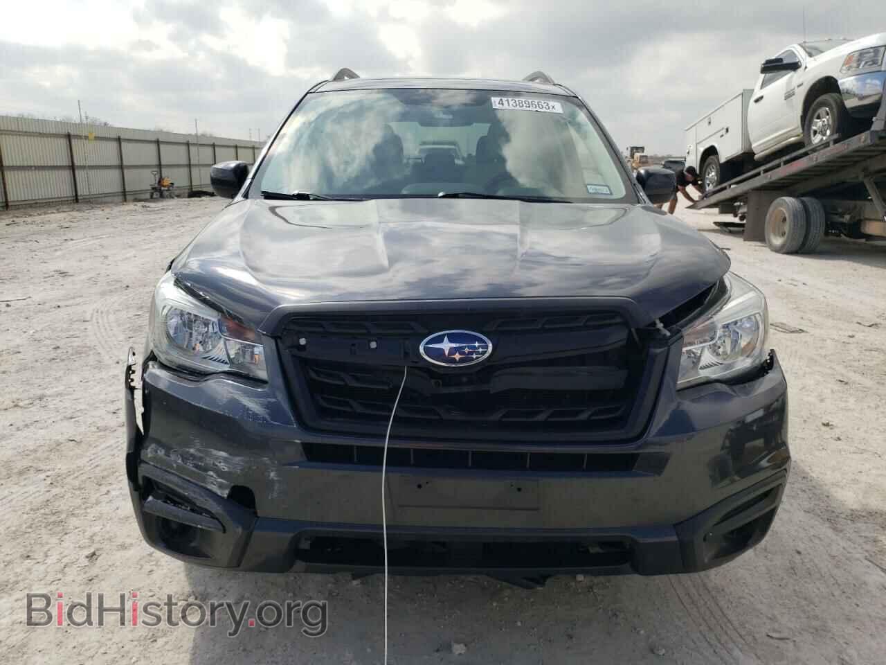2017 SUBARU FORESTER - VIN: JF2SJAEC6HH476721 - Photo 5