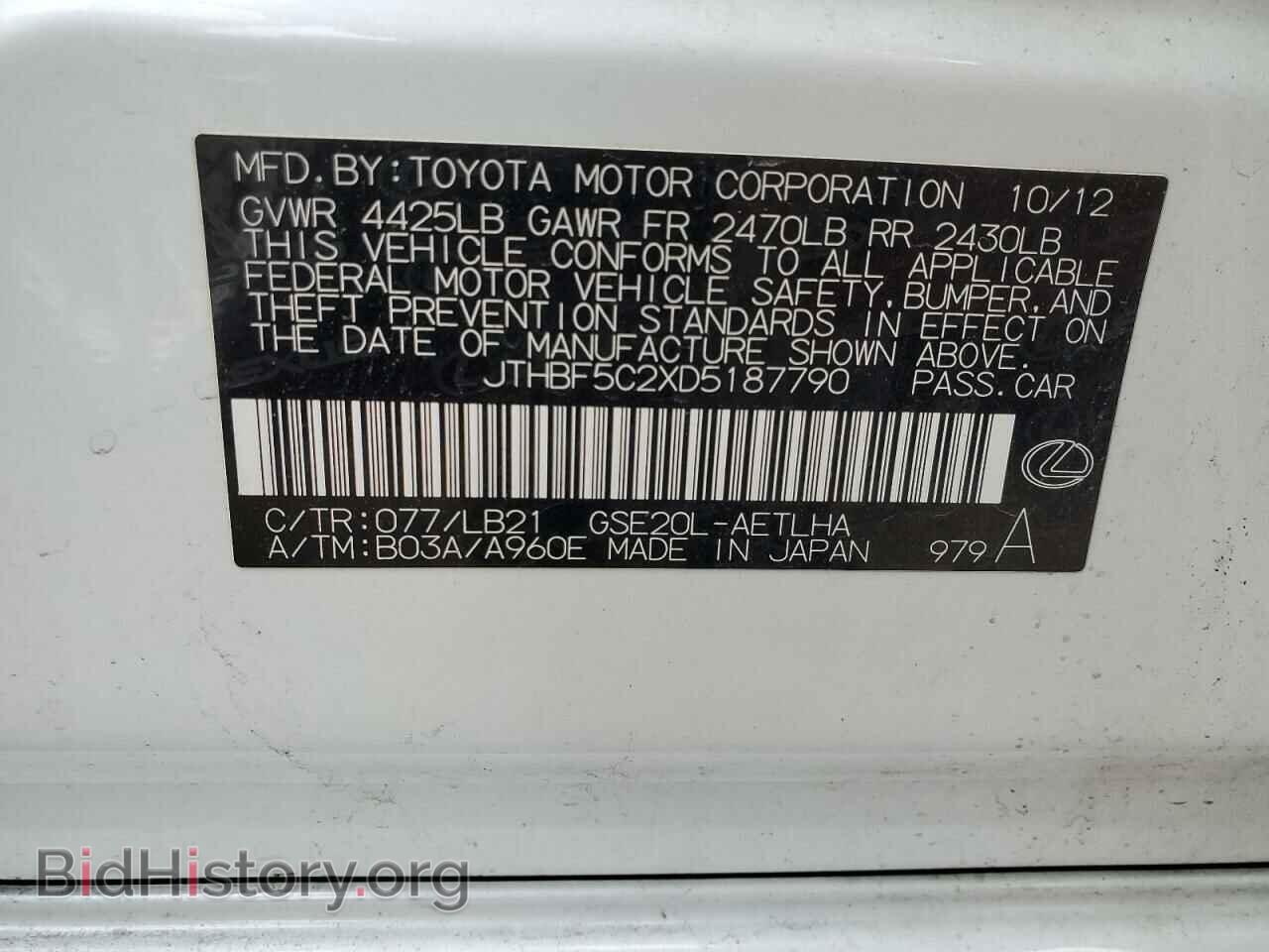 2013 LEXUS IS - VIN: JTHBF5C2XD5187790 - Photo 13