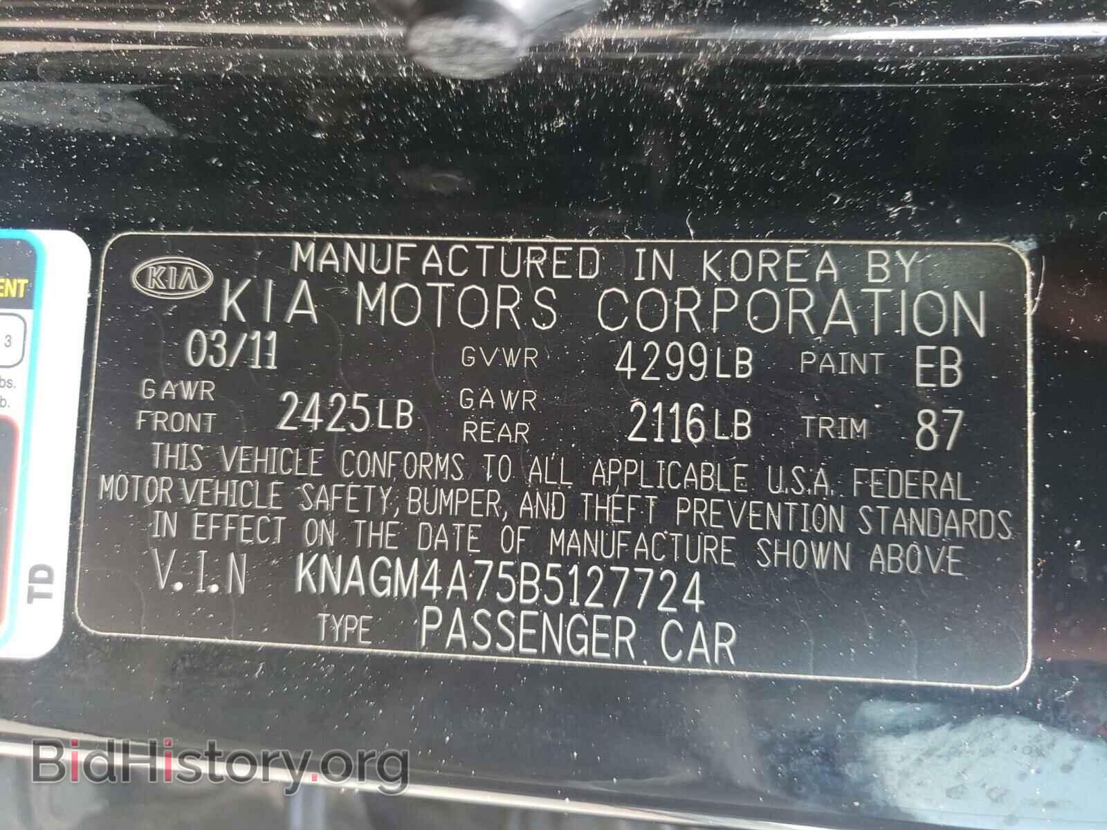 2011 KIA OPTIMA - VIN: KNAGM4A75B5127724 - Фото 10