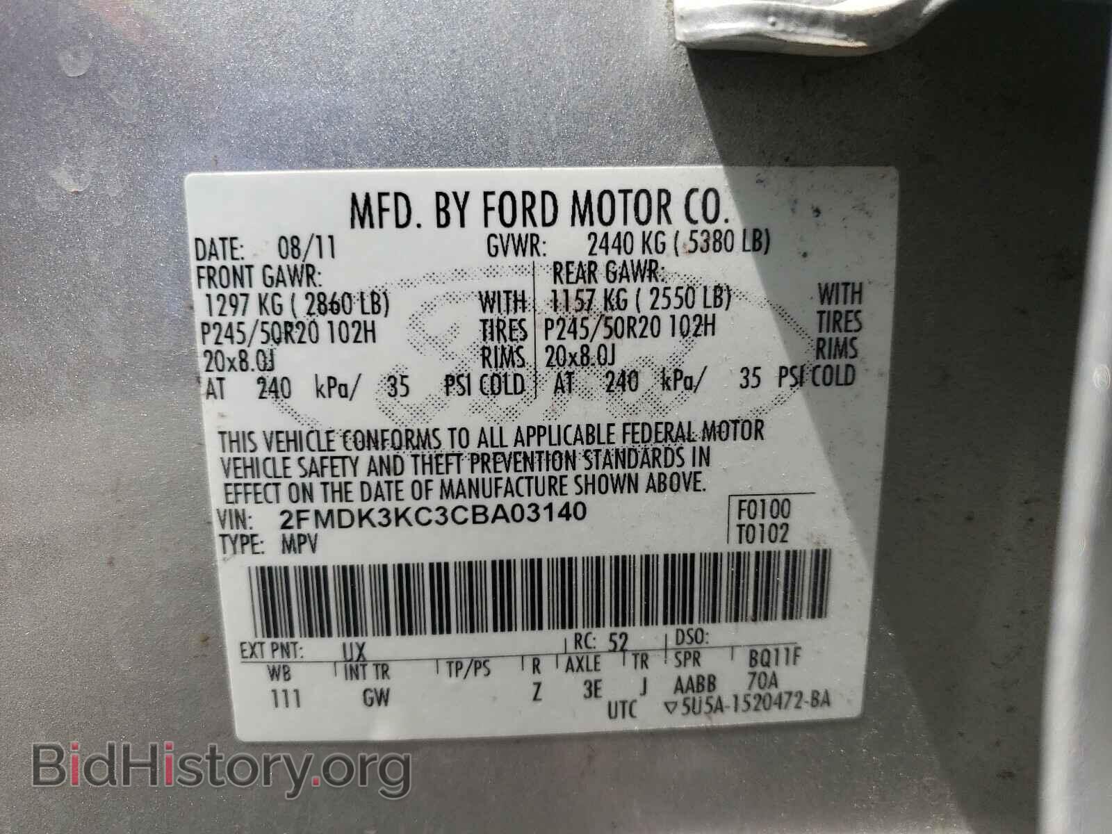2012 FORD EDGE - VIN: 2FMDK3KC3CBA03140 - Фото 10
