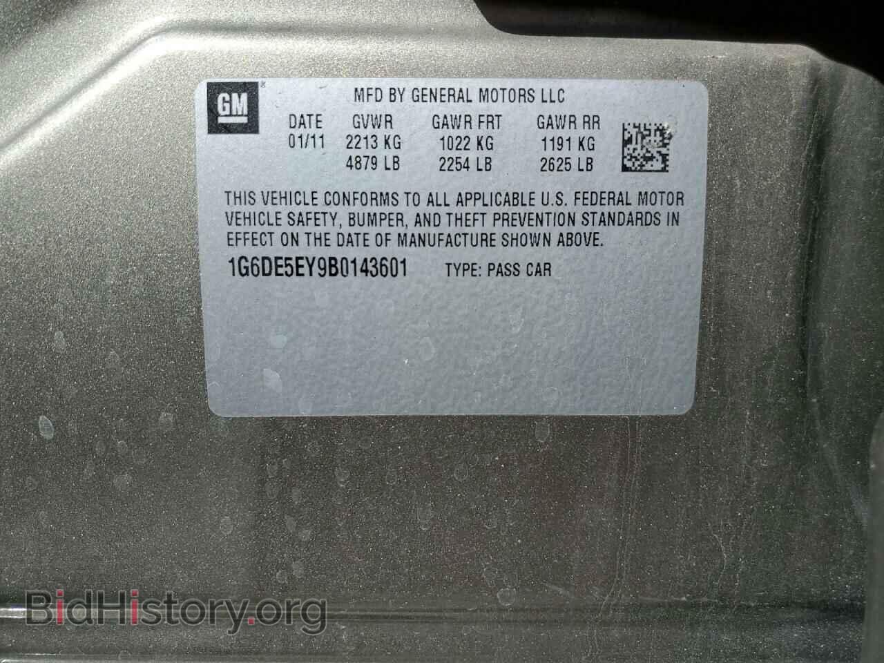 2011 CADILLAC CTS - VIN: 1G6DE5EY9B0143601 - Фото 12
