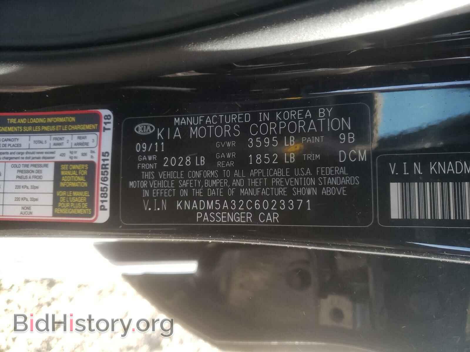 2012 KIA RIO - VIN: KNADM5A32C6023371 - Фото 10