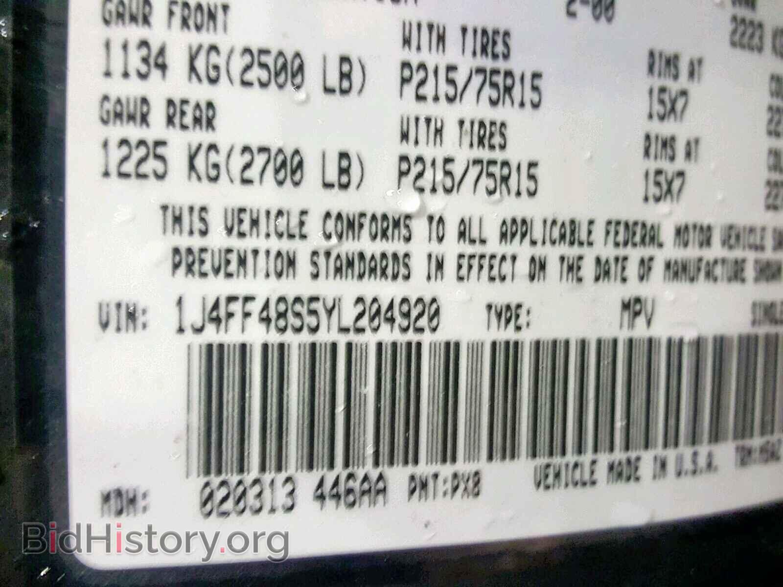 2000 JEEP CHEROKEE S - VIN: 1J4FF48S5YL204920 - Фото 10