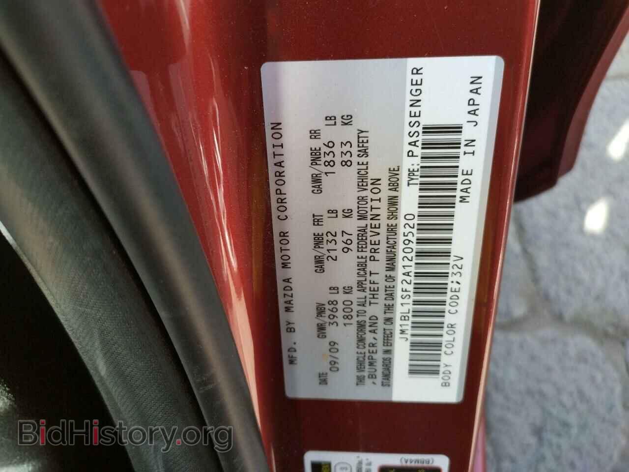 2010 MAZDA 3 - VIN: JM1BL1SF2A1209520 - Фото 10