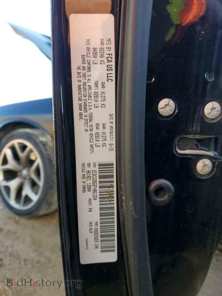 2015 DODGE CHALLENGER - VIN: 2C3CDZBG2FH861334 - Фото 13