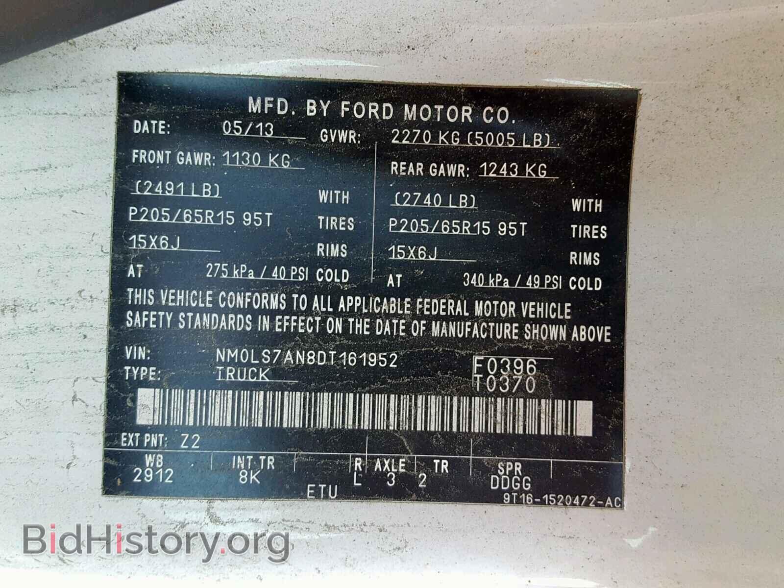 2013 FORD TRANSIT CO - VIN: NM0LS7AN8DT161952 - Фото 10