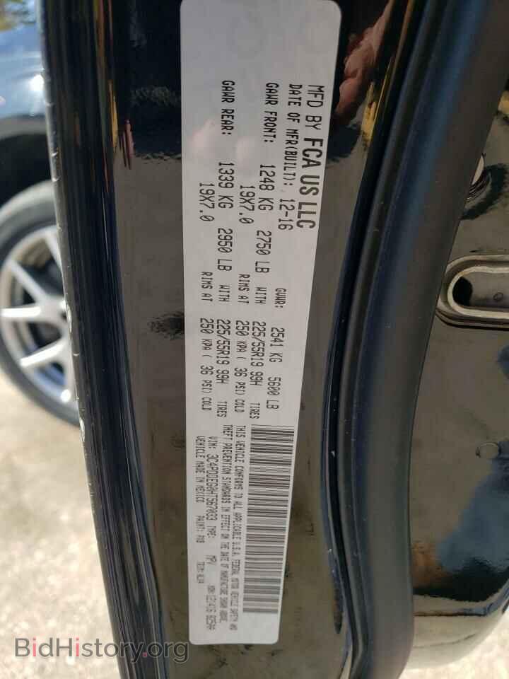 2017 DODGE JOURNEY - VIN: 3C4PDDEG0HT567033 - Фото 12