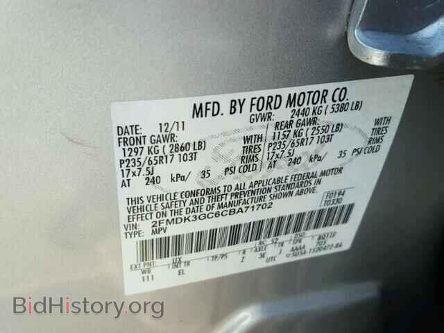 2012 FORD EDGE - VIN: 2FMDK3GC6CBA71702 - Photo 10