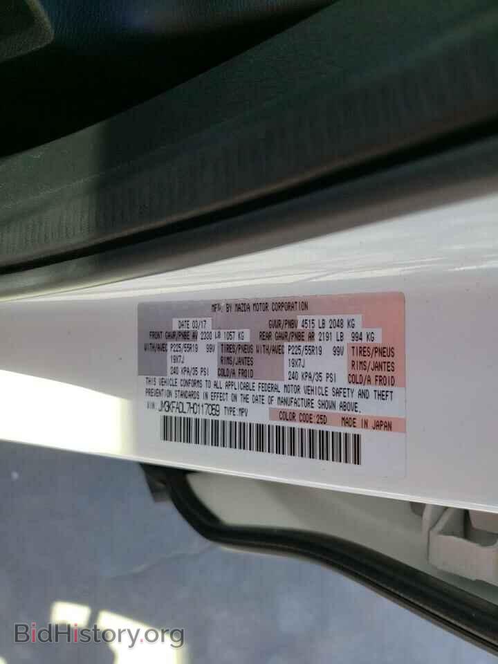 2017 MAZDA CX-5 - VIN: JM3KFADL7H0117059 - Фото 10