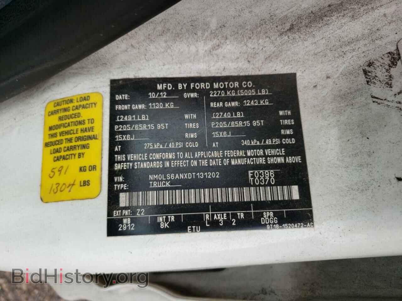 2013 FORD TRANSIT CO - VIN: NM0LS6ANXDT131202 - Фото 10