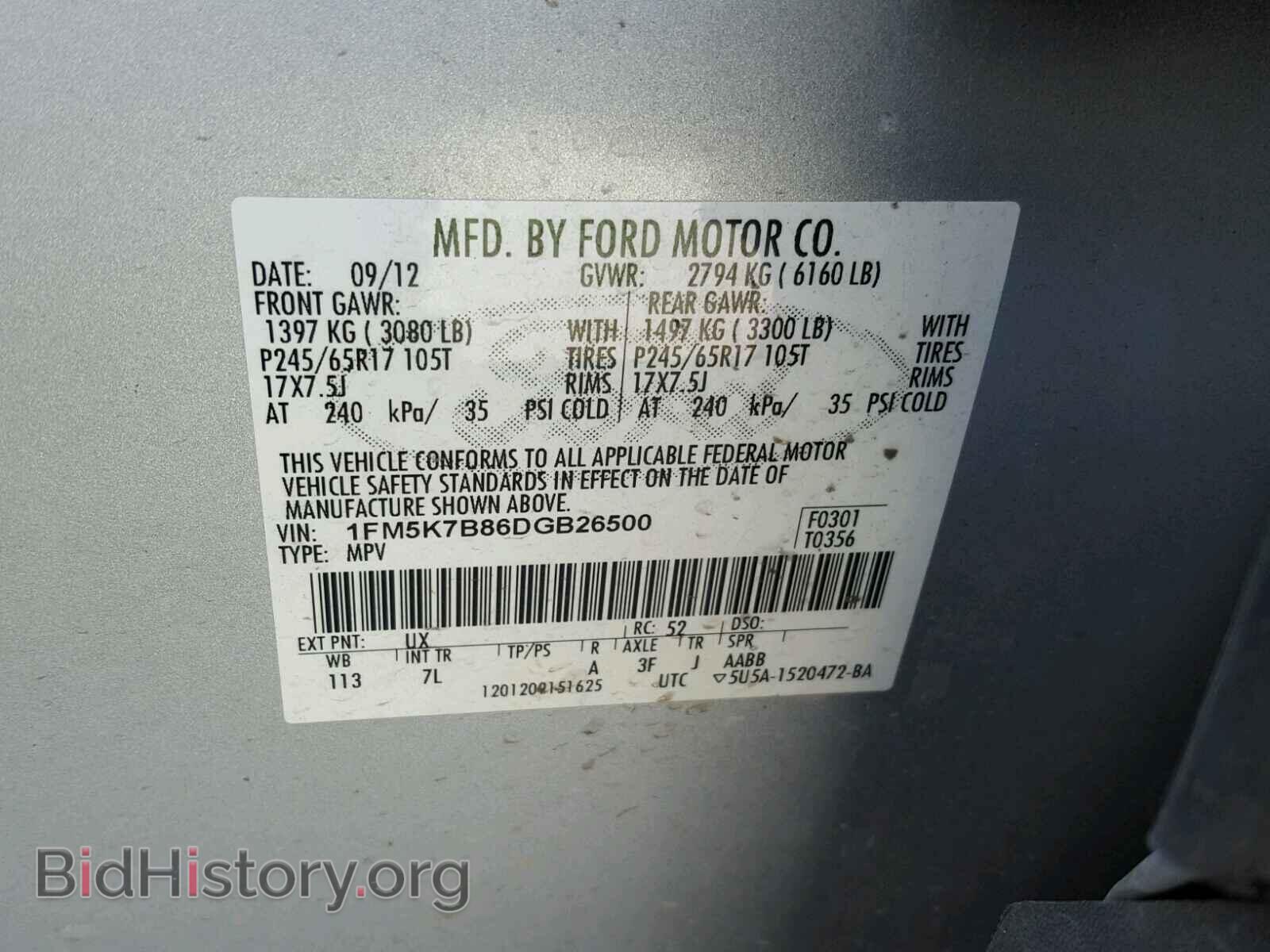 2013 FORD EXPLORER - VIN: 1FM5K7B86DGB26500 - Photo 10