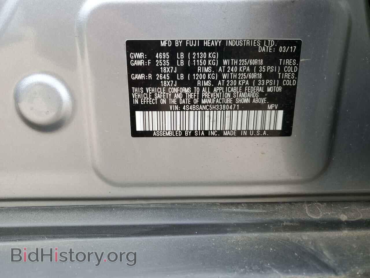 2017 SUBARU OUTBACK - VIN: 4S4BSANC5H3380471 - Фото 14