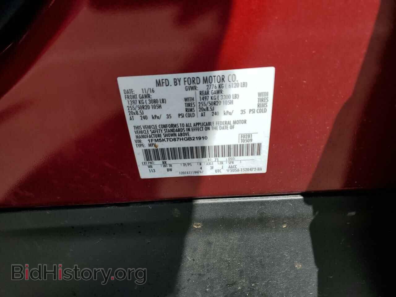 2017 FORD EXPLORER - VIN: 1FM5K7D87HGB21910 - Фото 14