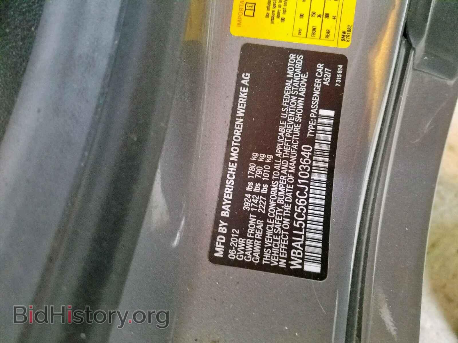 2012 BMW Z4 - VIN: WBALL5C56CJ103640 - Photo 10