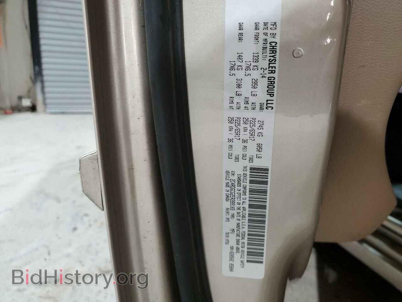 2014 DODGE CARAVAN - VIN: 2C4RDGCG2ER289103 - Фото 14