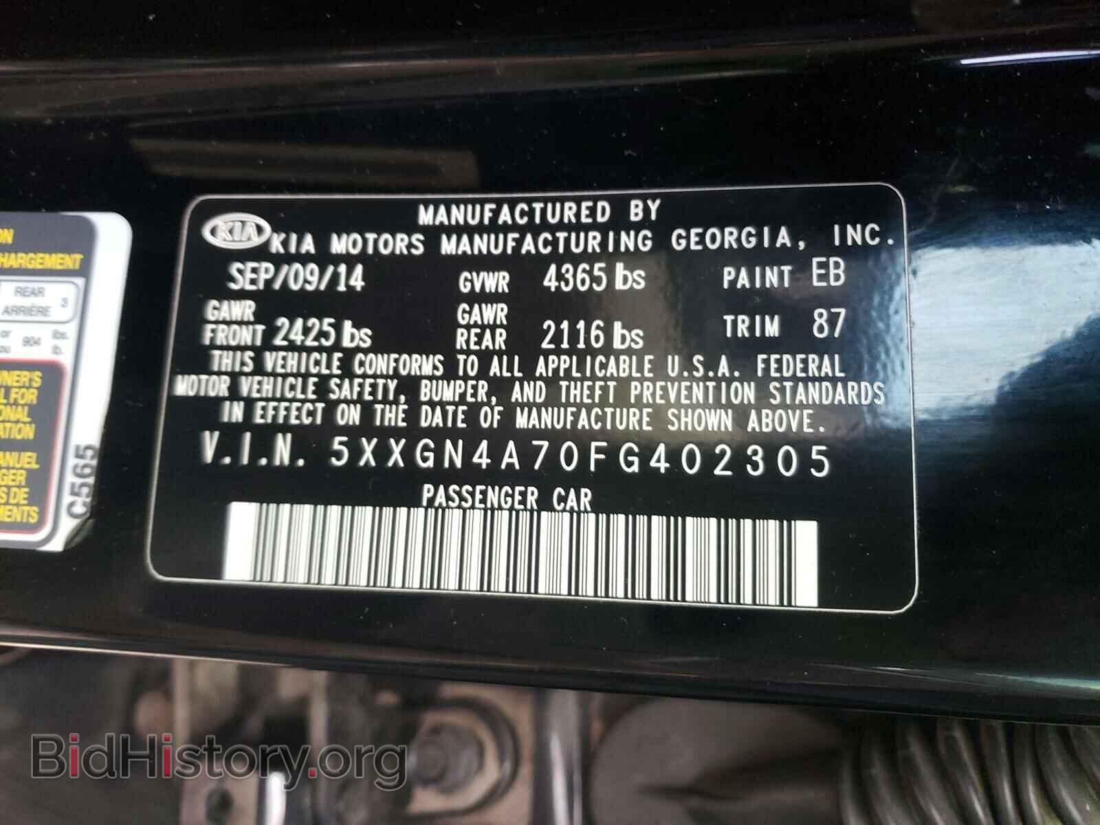 2015 KIA OPTIMA - VIN: 5XXGN4A70FG402305 - Фото 10