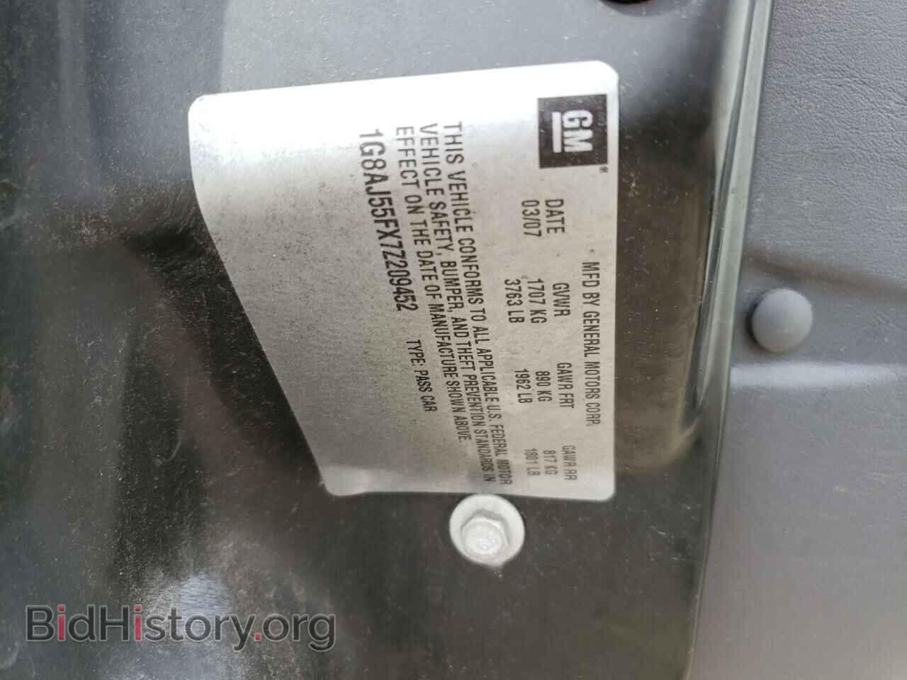 2007 SATURN ION - VIN: 1G8AJ55FX7Z209452 - Фото 12